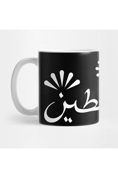 Pixxa كوب حر فلسطيني