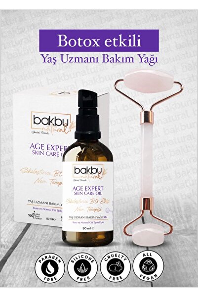bakbu natural تأثير مضاد للشيخوخة - زيت العناية بالبشرة لشد البشرة وحجر تدليك...