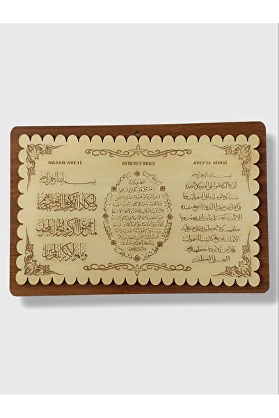 AKIN AKSESUAR HEDİYELİK Ayetel Kürsi, Bereket Duası, Nazar Ayeti Yazılı Ahşap...