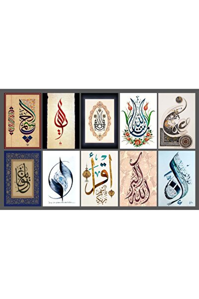 TELLGRAF مجموعة بطاقات بريدية بموضوع الخط العربي (10×15 سم 10 قطع)