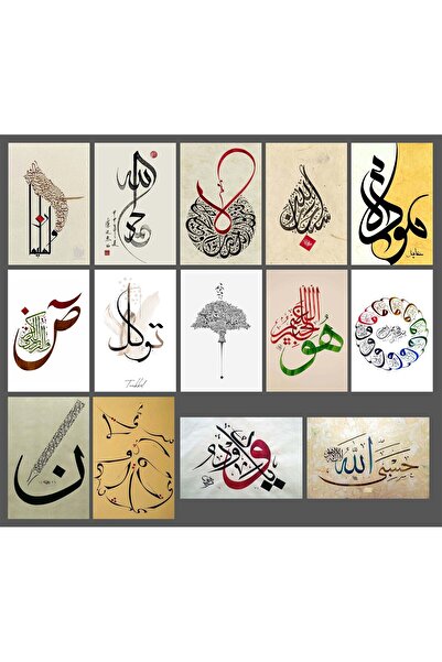 TELLGRAF مجموعة بطاقات بريدية بموضوع الخط العربي (10x15 سم 14 قطعة)