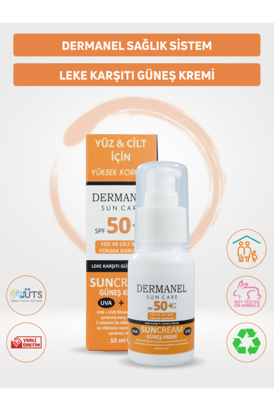 Dermanel واقي من الشمس مضاد للعيوب