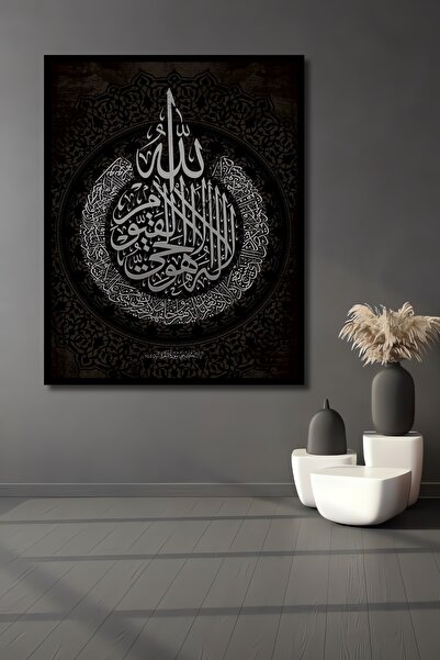 Teona Ahşap Dini Ahşap Tablo - Allah (c.c.) Hz. - Muhammed (sav) Çerçeve Görü...