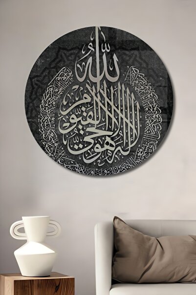 Teona Ahşap Ayetel Kursi Islami Ahşap Tablo Ev Dekorasyonu Aksesuar Şık Yuvar...