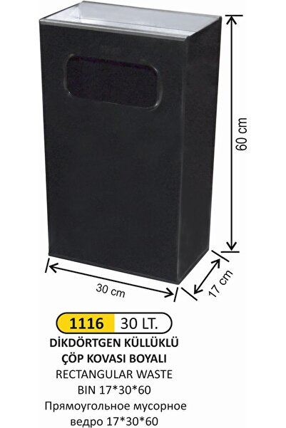 Genel Markalar 30 Litre Dikdörtgen Metal Çöp Kovası, Küllüklü, Sağlam ve Şık Tasarım