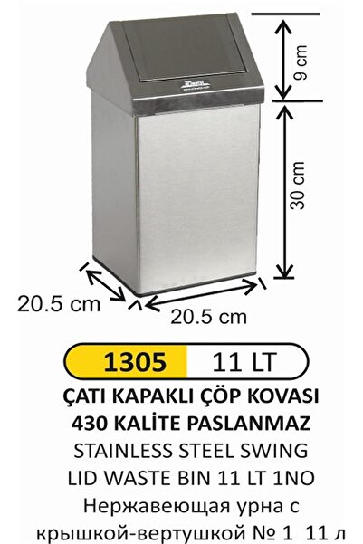 Generic Brand Ari Metal 1305 11Lt Metal Bin