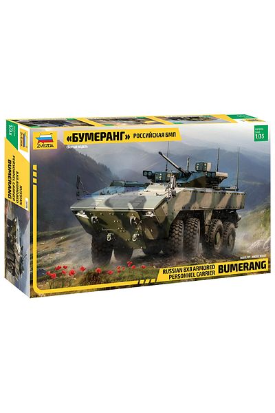 Zvezda 1/35 Boomerang Russian IFV Plastic Tank Model Kit, Disassembled Hobby Set