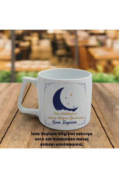Din kültürü Öğretmenine İsimli Çay Nescafe Fincanı Kupa Bardak