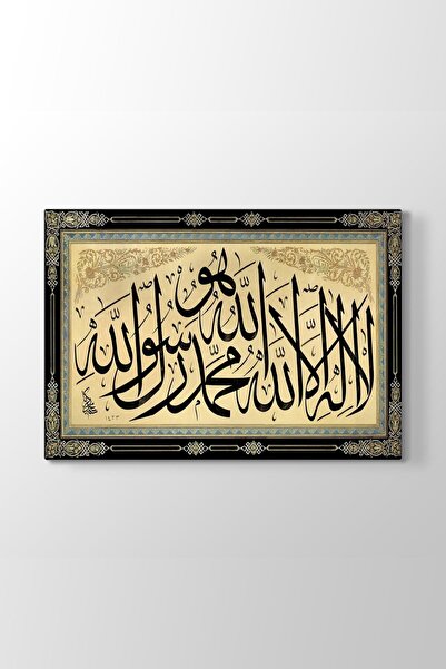 Piri Kanvas Tablo La İlahe İllallah Tablosu