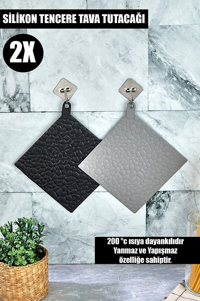 Comprox طقم مكون من قطعتين من حامل الوعاء والمقلاة سيليكون - طقم من قطعتين رمادي وأسود 16 × 16 سم