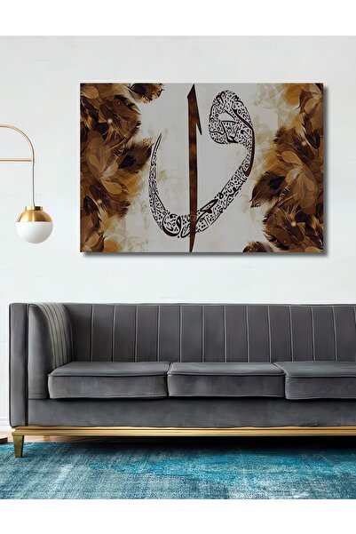Teona Ahşap Ahşap Tablo Elif Ve Vav Harfi Kahverengi Duvar Dekorasyon Tablo Moda Yatay Duvar Dekorasyon Tablosu