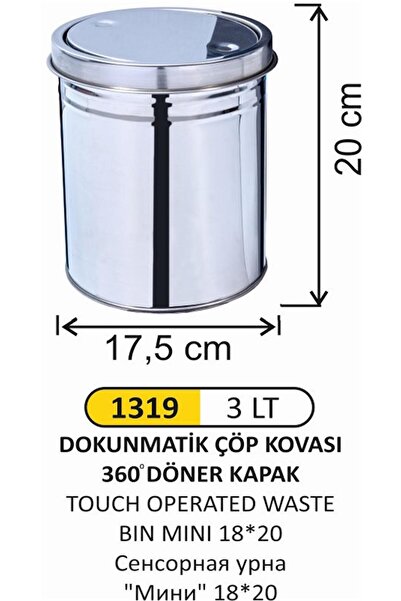 FTM AMBALAJ ARI METAL 1322 16 LT DOKUNMATİK ÇÖP KOVASI
