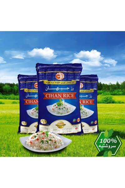 CİHAN Cihan Rice 1121 Basmatı Hint Pirinci 4,5 KG 3 ADET