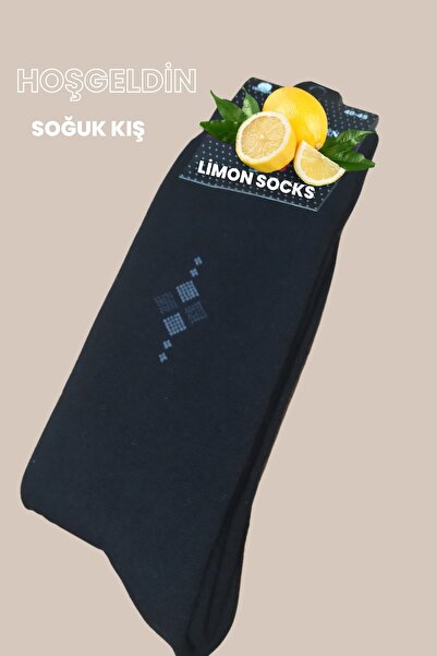 Limon Socks Мъжки хавлиени чорапи от висококачествен пениран памук Thermo Featured Winter Thick (5 чифта)