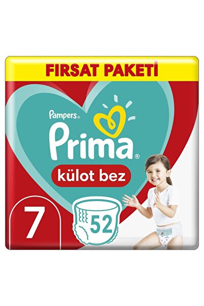 Prima مقاس 7 52 حفاضة داخلية - حزمة الفرصة