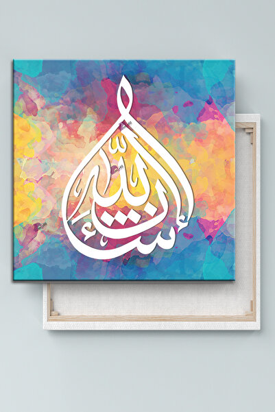 Morfil Sanat Atölyesi Insha'Allah Linija Religiozna Islamska Slika na Platnu