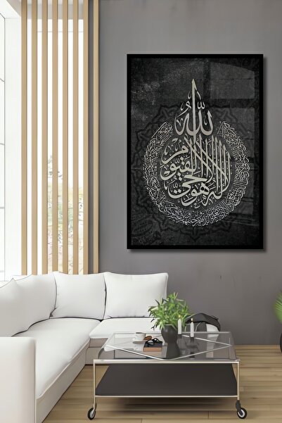 Teona Ahşap Ayetel Kursi Islami Ahşap Tablo Ev Dekorasyonu Aksesuar Çerçeve G...