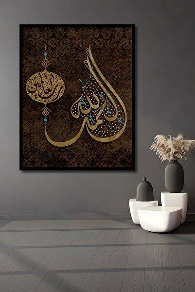 Teona Ahşap Dekoratif Dini Ahşap Tablo Çerçeve Görünümlü Dikey Duvar Dekorasy...