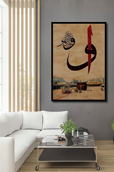 Teona Ahşap Elif Vav - Her Mekana Uygun Dekoratif Ahşap Tablo Çerçeve Görünüm...