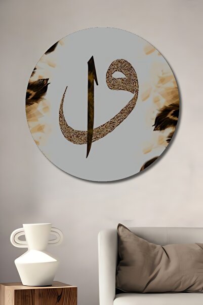 Teona Ahşap Dekoratif Ahşap Duvar Tablosu Elif Vav Temalı Dekoratif Tablo Şık...