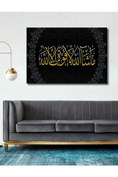 Teona Ahşap Dekoratif Ahşap Osmanlı Motif Ayet Tablo (Ofis, İşyeri) Şık Yatay...