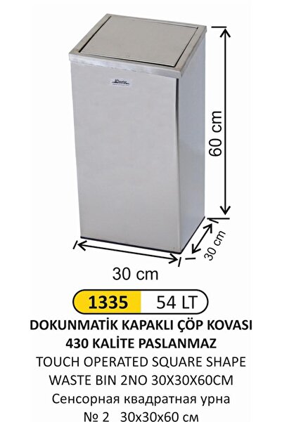 FTM AMBALAJ ARI METAL 1335 KARE DOKUMATİK ÇÖP KOVASI