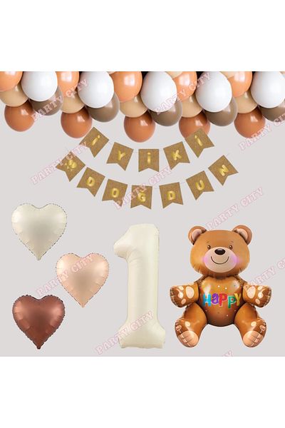 Party City 1 Year Old Retro Birthday Set Cream Number Foil, Banner, Heart Foil and Latex Balloon