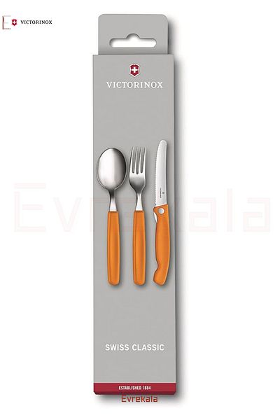 Victorinox Evrekala Fork-Knife-Spoon Set - Authorized Seller Evrekala - Tableware Set