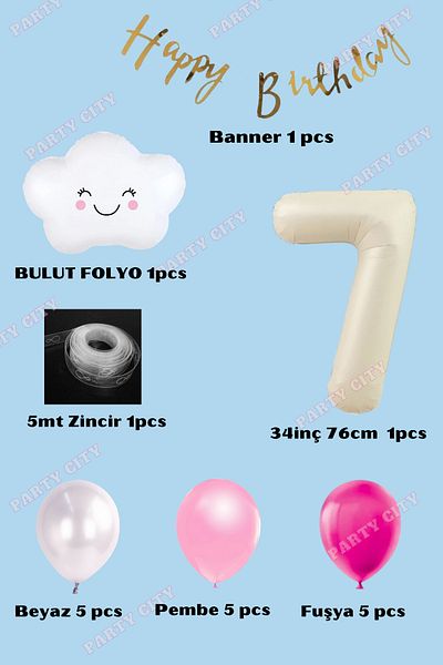 Party City Σετ γενεθλίων με θέμα το Cloud Age 7 Κρέμα Figure Balloon Concept