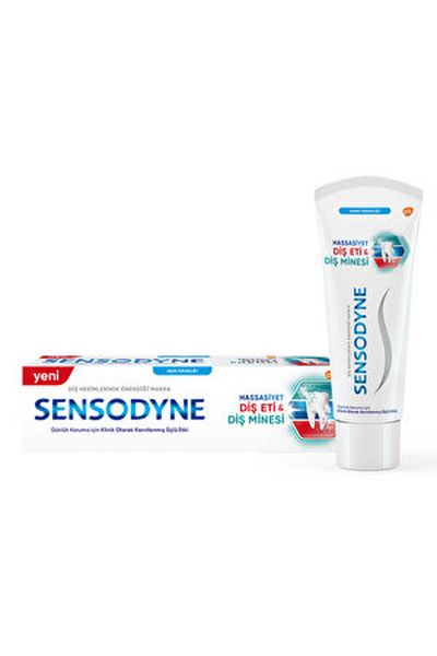 Sensodyne (2 قطعة) معجون أسنان سنسوداين للحساسية واللثة والمينا 75 مل