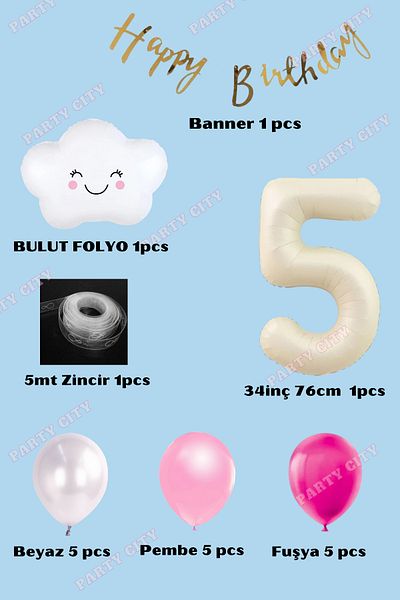 Party City Σετ γενεθλίων με θέμα το Cloud Age 5 Κρέμα Figure Balloon Concept