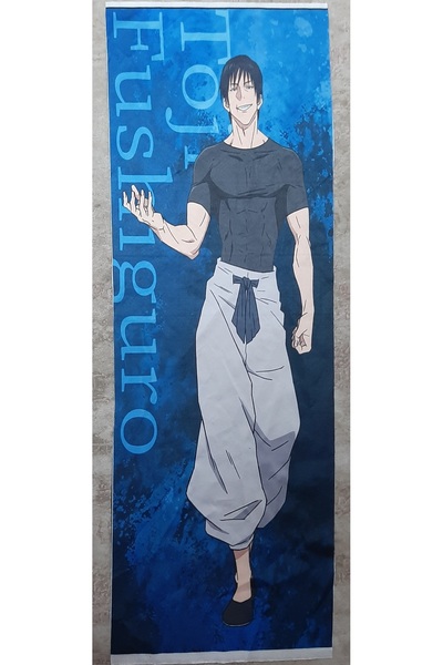 owl bag أنيمي - غطاء وسادة عناق منقوش من توجي فوشيغورو