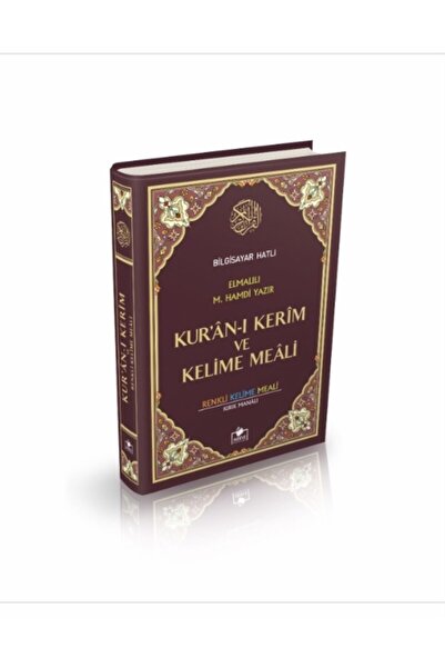 Emir Kitabevi Rahle Boy Kelime Anlamlı Kuranı Kerim