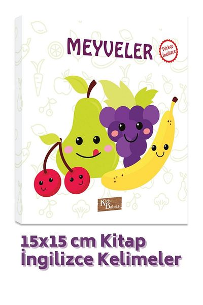 Kids Babies الفواكه" الكلمات التركية-الإنجليزية 15x15 سم كتاب