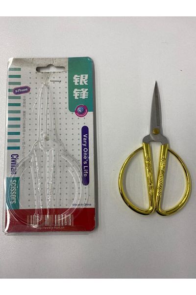 scissors Civilian Patterned Scissors