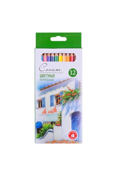 ST. PETERSBURG مجموعة اقلام تلوين سونيت 12 لون