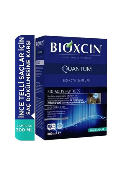 Bioxcin شامبو الشعر بزيت الكم - 300 مل × 2 قطعة