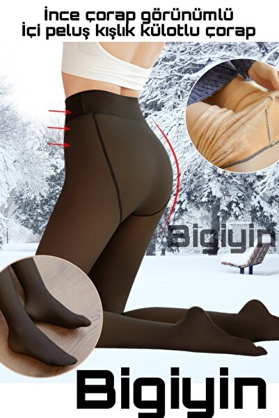 bigiyin Термо плюшени чорапогащи - продукт Bigiyin 300 грама