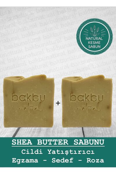 bakbu natural باكبو صابون مقطوع بزبدة الشيا الطبيعية 2 عبوة