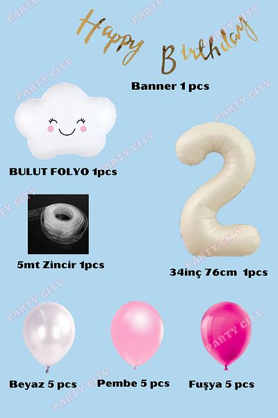 Party City Σετ γενεθλίων με θέμα το Cloud Age 2 Cream Figure Balloon Concept
