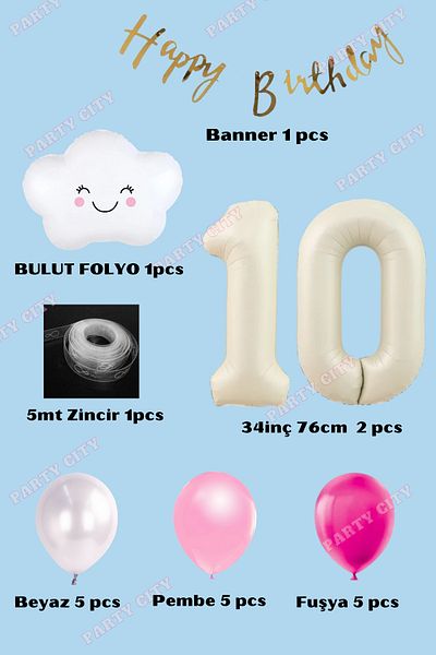 Party City 10 Year Old Cloud Themed Birthday Set Cream Number Balloon Concept