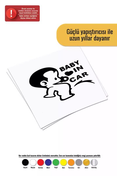 Generic Brand 60X60 cm Baby in Car Pee Sticker - Auto Engine Laptop Wall Foil