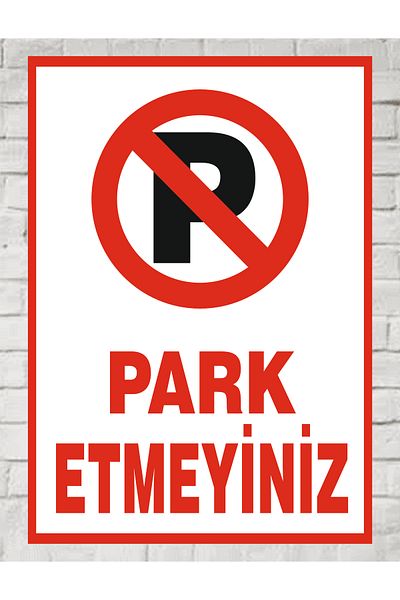 zafrakreklam لا توقف 24X34 سم لوح تسجيل