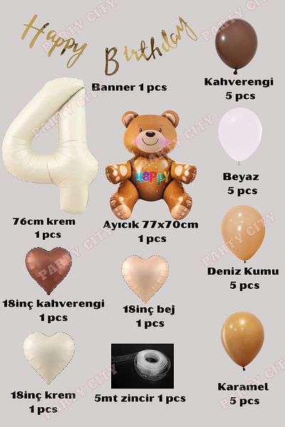 Party City Σετ γενεθλίων 4 ετών Κρέμα φύλλο αριθμών, πανό καλλιγραφίας, μπαλόνι με φύλλο καρδιάς