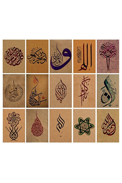 TELLGRAF مجموعة بطاقات بريدية بموضوع الخط العربي (10x15 سم 15 قطعة)