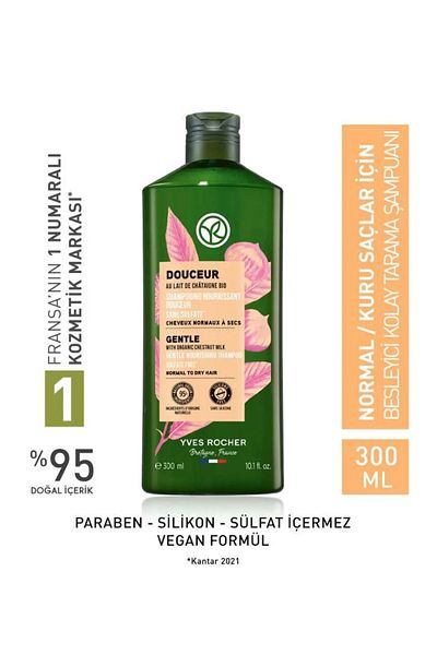 Yves Rocher 300ml Organic CheStnut Milk NouriShing - EaSy Comb, Douceur, Dry Hair Shampoo