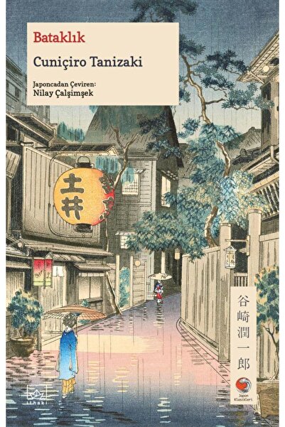 İthaki Yayınları Bataklık