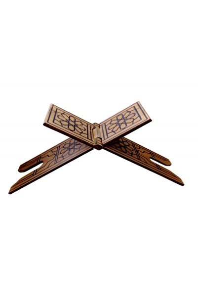 İslam Yayın Hediyelik Дерев'яна підставка - Підставка для читання Корану - МДФ дерев'яна підставка - 65 см