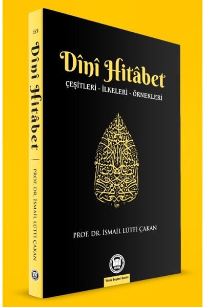 Marmara Üniversitesi İlahiyat Fakültesi Vakfı Dini Hitabet