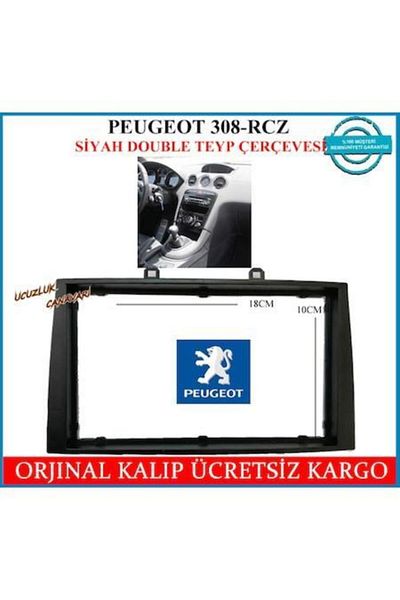 WODEN PLASTİK TASARIM Pejo 308 Double Tape Frame